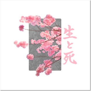 Cherry Blossom Life And Death Sei To Shi Kanji Japan Japanese Streetwear Design Posters and Art